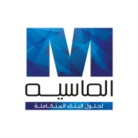 El Massia Group logo, El Massia Group contact details