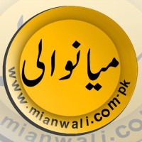 Mianwali logo, Mianwali contact details