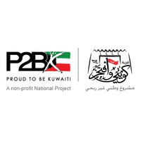 Proud to be Kuwaiti (P2BK) logo, Proud to be Kuwaiti (P2BK) contact details