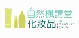 自然楓生技顧問有限公司 (The Cosmetic Company) logo, 自然楓生技顧問有限公司 (The Cosmetic Company) contact details