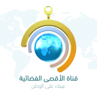 قناة الأقصى الفضائية logo, قناة الأقصى الفضائية contact details