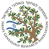 Israel Genealogy Research Association logo, Israel Genealogy Research Association contact details