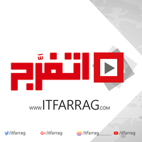 Itfarrag اتفرج logo, Itfarrag اتفرج contact details