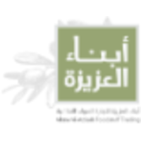 Abna Al Azizah Foodstuff Trading logo, Abna Al Azizah Foodstuff Trading contact details