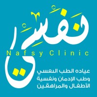 Nafsy Clinic نفسي كلينيك logo, Nafsy Clinic نفسي كلينيك contact details