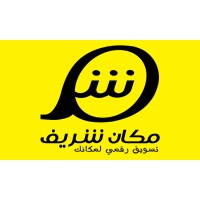 Makan Sherif logo, Makan Sherif contact details