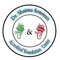 S&S Accredited Translation Center logo, S&S Accredited Translation Center contact details