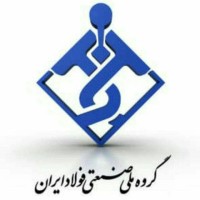 Iran National Steel Industrial Group logo, Iran National Steel Industrial Group contact details