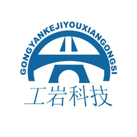 Luoyang Gongyan Technology Co. Ltd. logo, Luoyang Gongyan Technology Co. Ltd. contact details