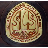 Sidi Gaber Language School for Boys logo, Sidi Gaber Language School for Boys contact details