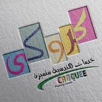 Croquee Printing Center logo, Croquee Printing Center contact details