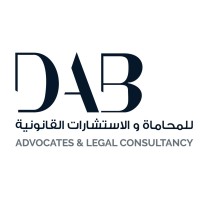 Dar AL Balagh Law Firm logo, Dar AL Balagh Law Firm contact details