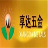 ZhongShan XiangDa Metal Arts & Crafts Factory logo, ZhongShan XiangDa Metal Arts & Crafts Factory contact details