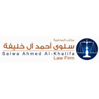 Salwa Ahmed Al Khalifa Law Firm logo, Salwa Ahmed Al Khalifa Law Firm contact details