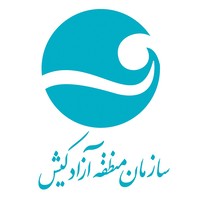 Kish Free Zone Organization logo, Kish Free Zone Organization contact details