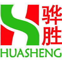 Xiamen Huashengbiz Import and Export Co.,Ltd logo, Xiamen Huashengbiz Import and Export Co.,Ltd contact details