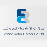 Fashion Retail Corner logo, Fashion Retail Corner contact details