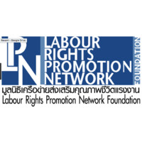 The Labour Rights Promotion Network Foundation (LPN) logo, The Labour Rights Promotion Network Foundation (LPN) contact details