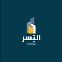 اليسر للمقاولات الإنشائية | Al Yusr Construction Contracting logo, اليسر للمقاولات الإنشائية | Al Yusr Construction Contracting contact details