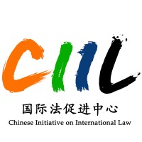 Chinese Initiative on International Law logo, Chinese Initiative on International Law contact details