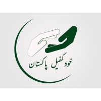 Khud Kafeel Pakistan logo, Khud Kafeel Pakistan contact details