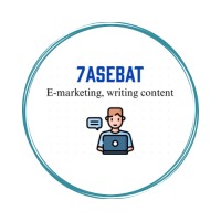 7asebat - حاسبات logo, 7asebat - حاسبات contact details