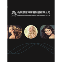 Shandong Juancheng Huanyu Hair Products Co.,Ltd. logo, Shandong Juancheng Huanyu Hair Products Co.,Ltd. contact details