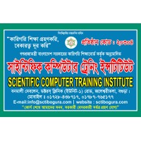 Scientific Computer Training Institute logo, Scientific Computer Training Institute contact details