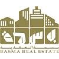 Basma Real Estate - Sharjah logo, Basma Real Estate - Sharjah contact details