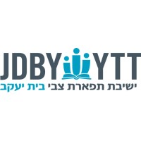 Joan Dachs Bais Yaakov-Yeshivas Tiferes Tzvi logo, Joan Dachs Bais Yaakov-Yeshivas Tiferes Tzvi contact details