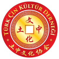 Türk Çin Kültür Derneği logo, Türk Çin Kültür Derneği contact details