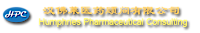 Humphries Pharmaceutical Consulting logo, Humphries Pharmaceutical Consulting contact details