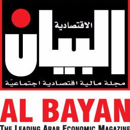 Al Bayan Magazine logo, Al Bayan Magazine contact details