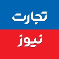 tejaratnews-تجارتنیوز logo, tejaratnews-تجارتنیوز contact details