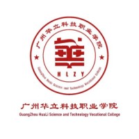 Guangzhou Huali Science and Technology Vocational College logo, Guangzhou Huali Science and Technology Vocational College contact details