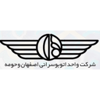 Isfahan and Suburbs Bus Company logo, Isfahan and Suburbs Bus Company contact details