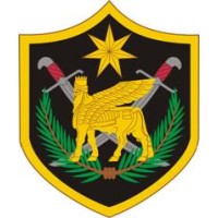 Multi-National Force – Iraq logo, Multi-National Force – Iraq contact details