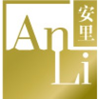 Anli Holdings Limited logo, Anli Holdings Limited contact details