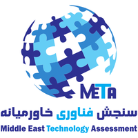 Middle East Technology Assessment logo, Middle East Technology Assessment contact details