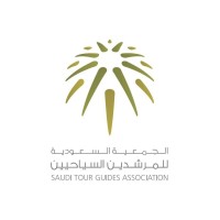 Saudi Tour Guides Association logo, Saudi Tour Guides Association contact details