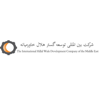 International Hillal Company Of The Middle East logo, International Hillal Company Of The Middle East contact details