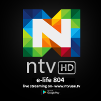 NTV UAE Official logo, NTV UAE Official contact details