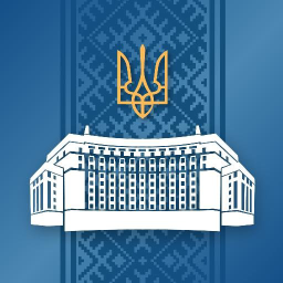 Government of Ukraine logo, Government of Ukraine contact details