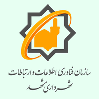 ICT Org Mashhad Municipality logo, ICT Org Mashhad Municipality contact details