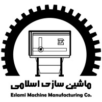 Eslami Machine Manufacturing Company logo, Eslami Machine Manufacturing Company contact details