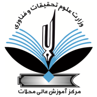 Mahallat Institute Of Higher Education logo, Mahallat Institute Of Higher Education contact details