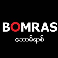 Bomras logo, Bomras contact details