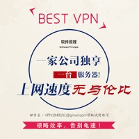 VPN logo, VPN contact details