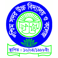 Pashchim Sadar High School & College logo, Pashchim Sadar High School & College contact details