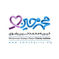 Mohammad Hosein Razavi Charity Institute (SMH) logo, Mohammad Hosein Razavi Charity Institute (SMH) contact details